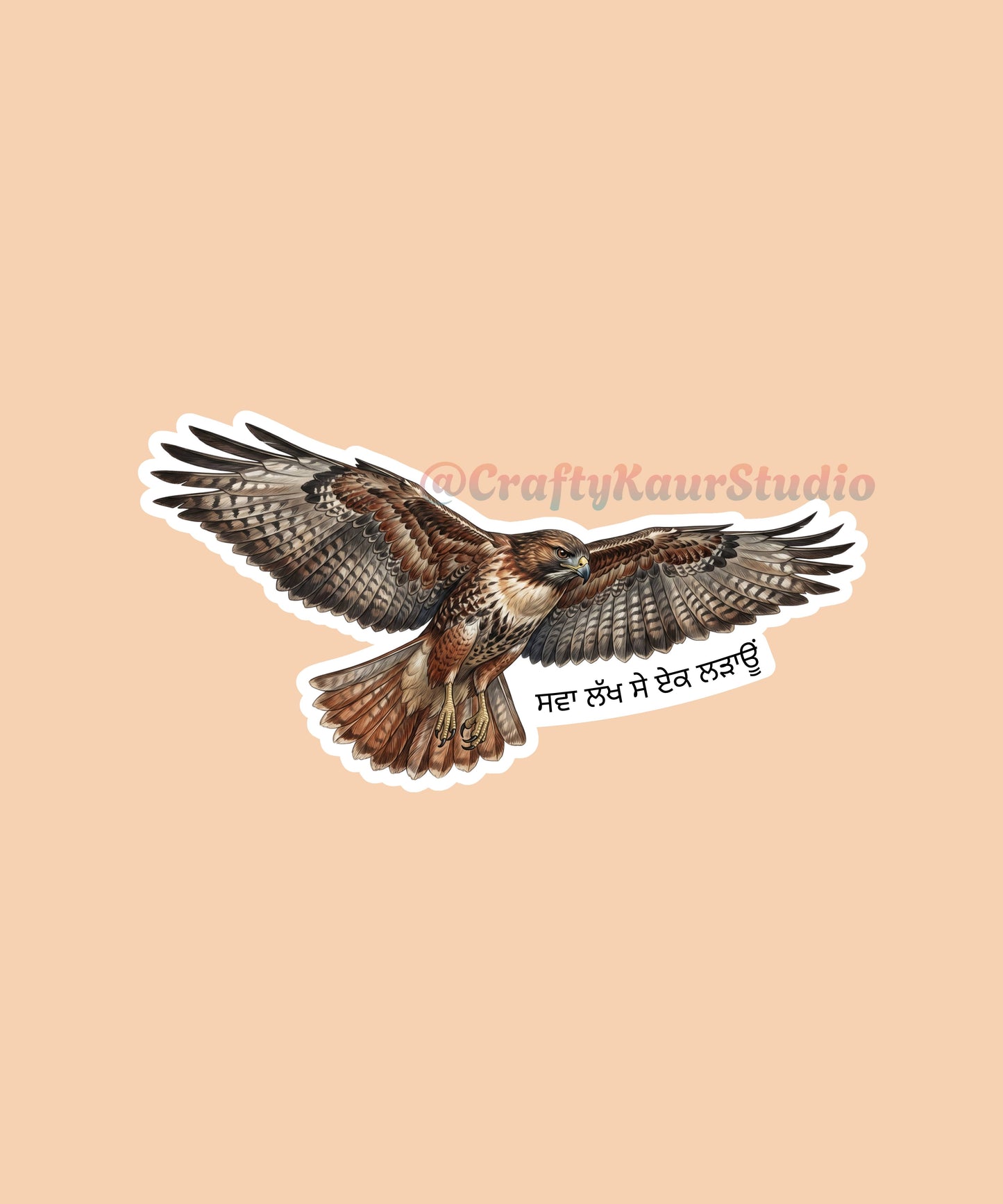 Sava Lakh Sticker